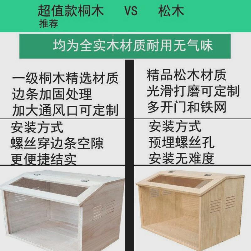 【折扣价】实芦丁木鸡饲养箱专宠用养殖仓鼠笼恒子大房屋温育雏造