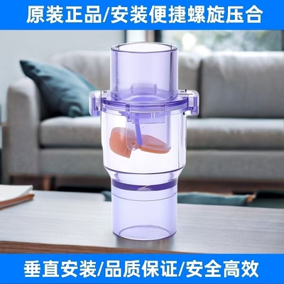 空调排水三防阀单向阻气阀止回阀