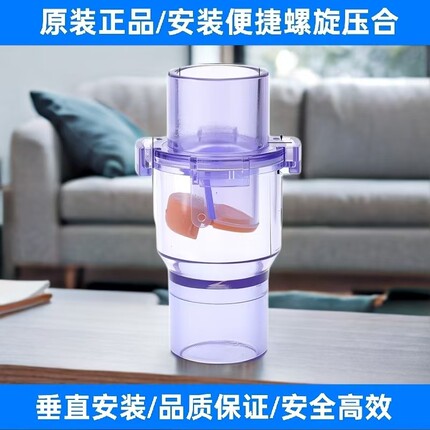 空调排水三防阀单向阻气阀防臭防虫防异味隔离阀反水弯止回阀