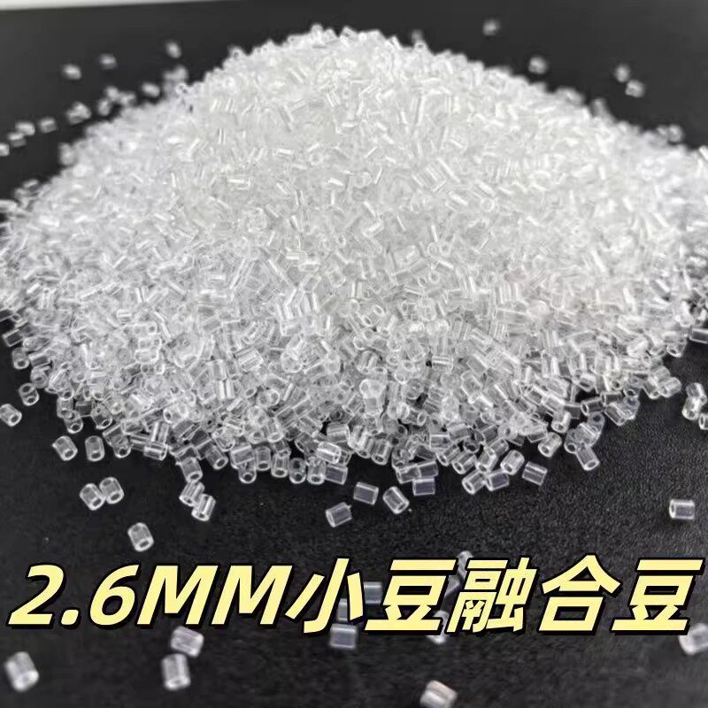 融合豆拼豆补充包2.6mm
