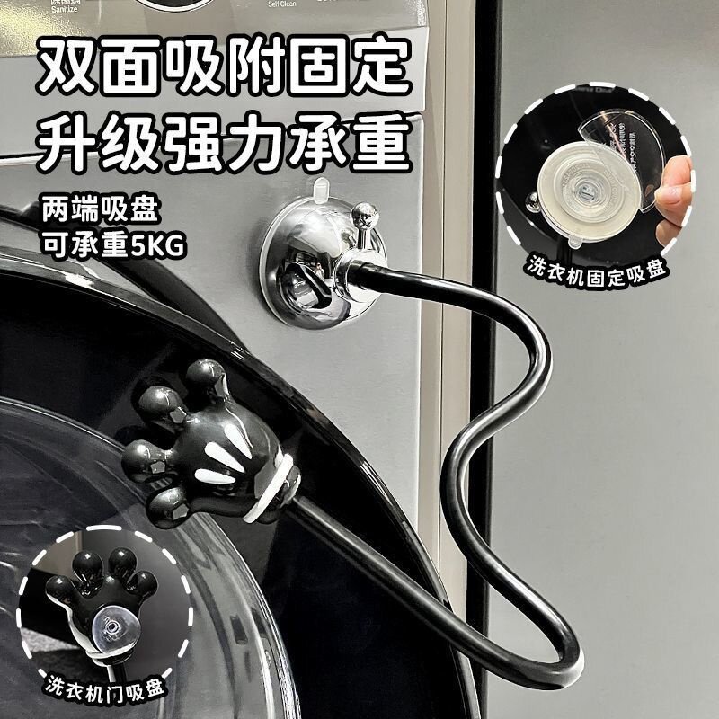 吸盘洗衣机门通风固定器滚筒洗衣机门支架卡扣门挡防霉防撞限位器