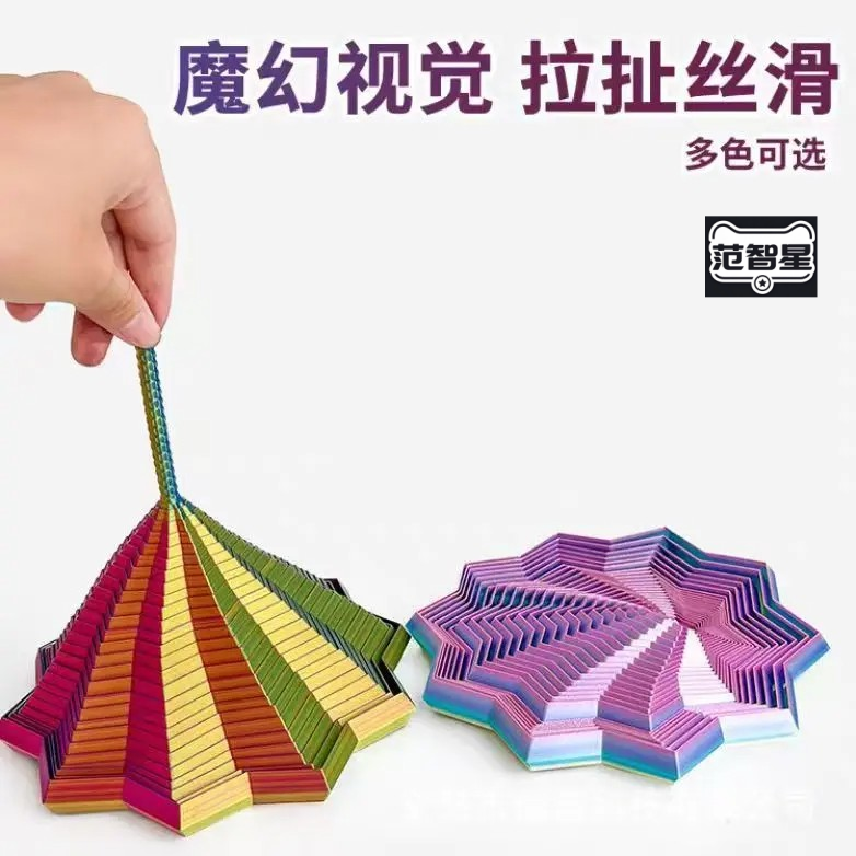 3D打印视儿童益智玩具多边萝卜塔