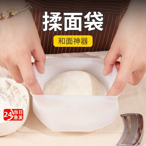 加厚硅胶不沾揉面袋大号烘焙用