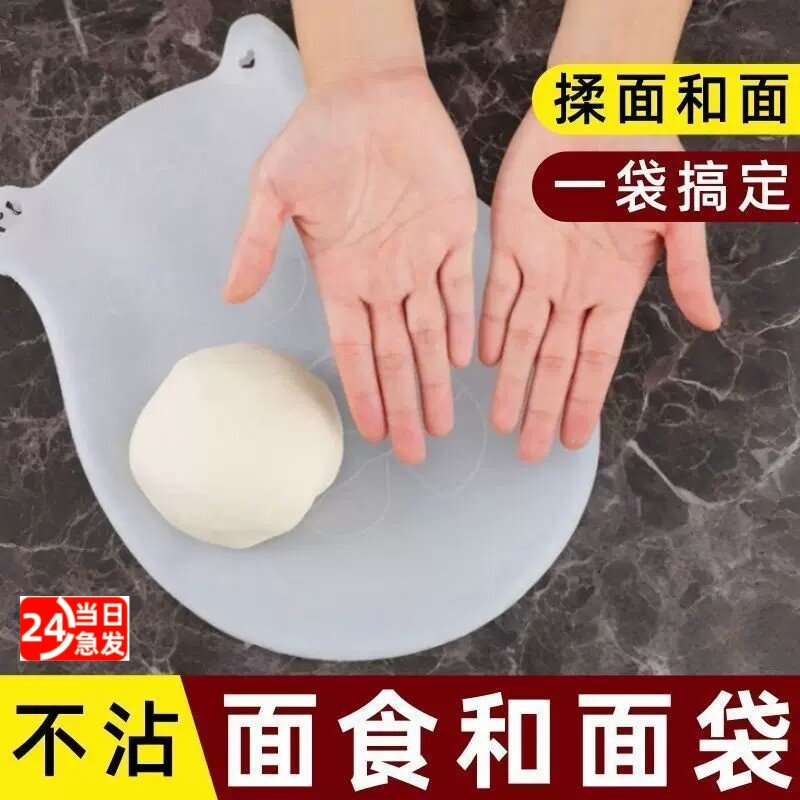 加厚款和面袋硅胶揉面袋不沾家用加厚大号烘焙发面醒面神器揉面垫