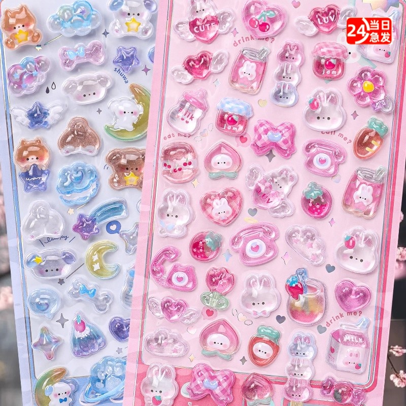 儿童贴纸女孩3d立体浮雕贴