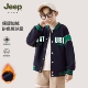 款 JEEP吉普儿童美式 男童加绒棒球服2025冬季 撞色外套百搭休闲夹克