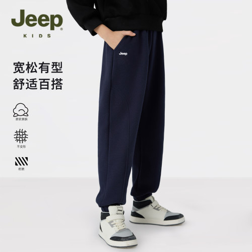 JEEP吉普儿童休闲卫裤时尚运动裤