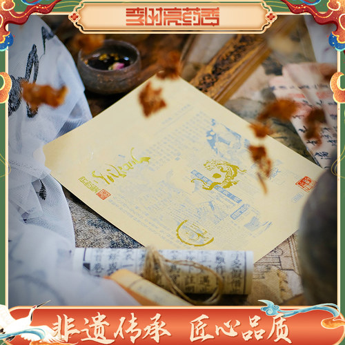 李时亮老黑膏官方旗舰店正品