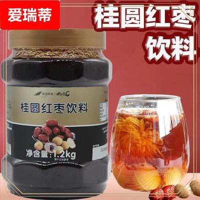 桂圆红枣茶酱蜂蜜花果茶优果果肉饮料浓浆果酱奶茶饮品原