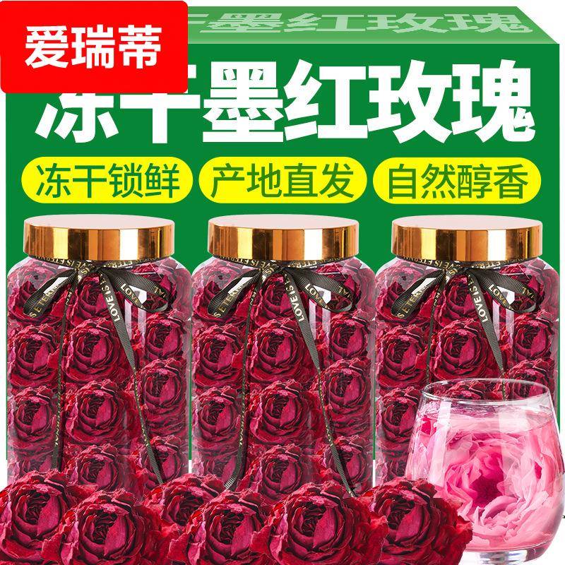 墨红玫瑰花果茶中秋特色礼品送礼新花冻干大朵罐装重瓣玫瑰花