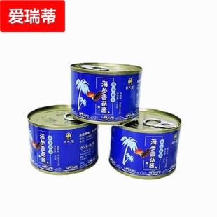 三亚旅游海参香菇酱拌饭酱料火锅沾料海南旅游餐厅推荐 椰盛椰子粉