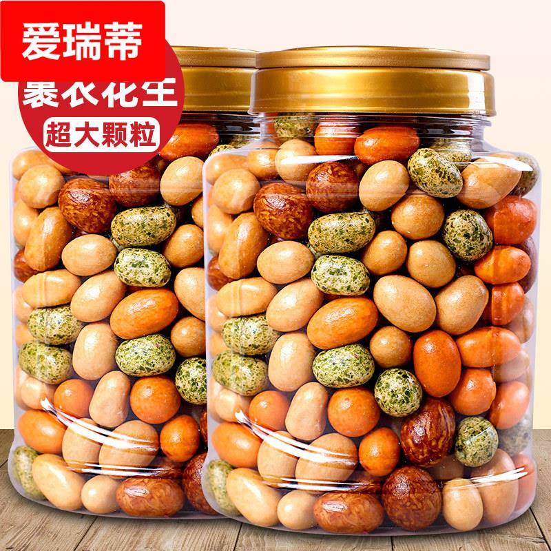 多彩豆鱼皮花生米罐装脆皮豆海苔味8090后怀旧小吃解馋小零食