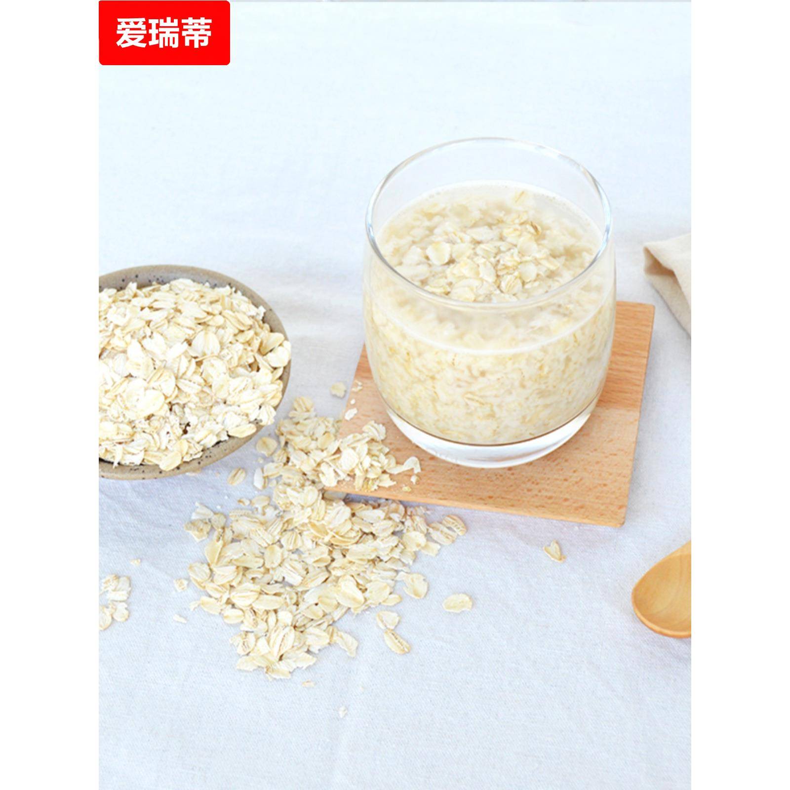 包邮内蒙古塞宝燕麦片1000g塞宝特惠装早餐食品营养即食塞宝燕麦