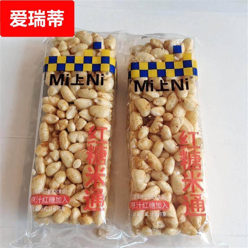 Mi上Ni红糖米饼原味红糖米通爆米花芝麻味米饼休闲零食