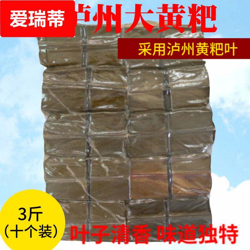 四川特产泸州黄粑叶林红糖黄耙真空包装1500G含10个装实惠早餐点