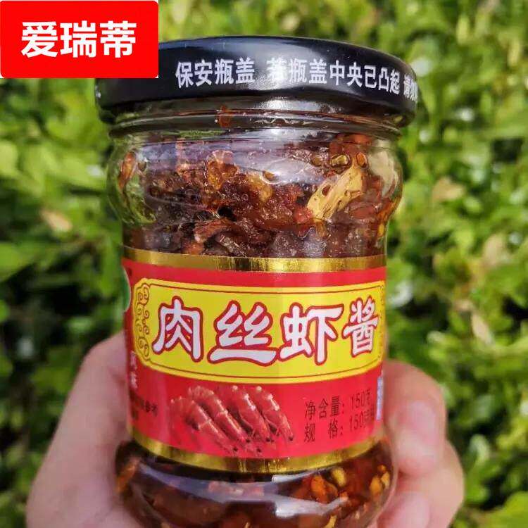酱欢欢肉丝虾酱150g*6瓶香菇海参酱海虾肉酱鲍鱼酱海鲜酱日照风味
