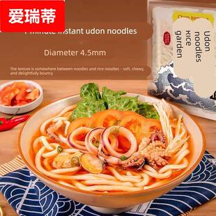 正宗日式乌冬面0脂肪速食夜宵港式车仔面条火锅麻辣烫官方旗舰店