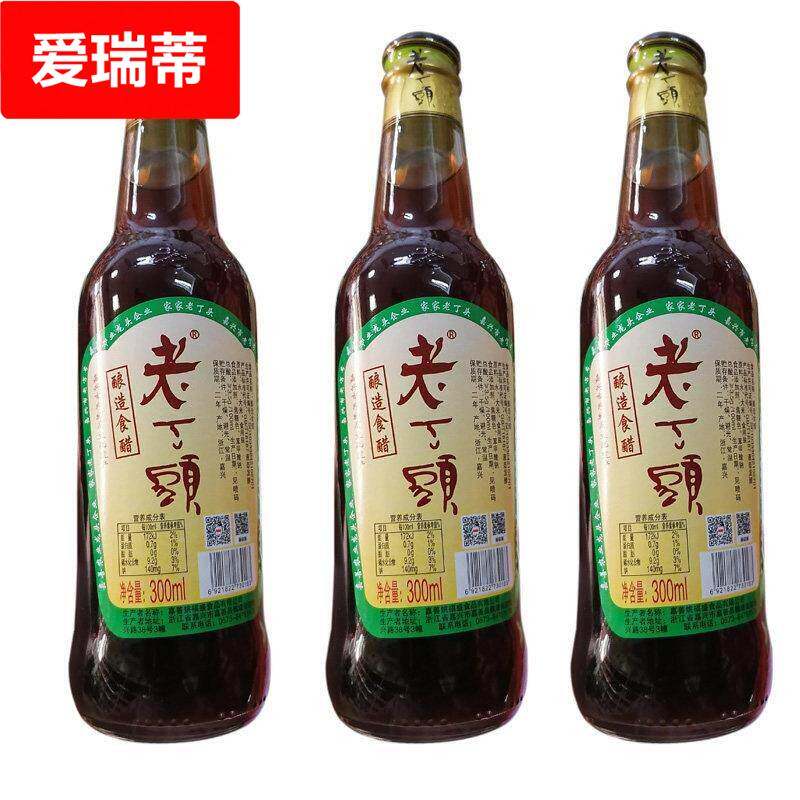 嘉善特产酿造食醋老丁头米醋纯粮酿造家用食用姚福盛小缸陈酿小瓶