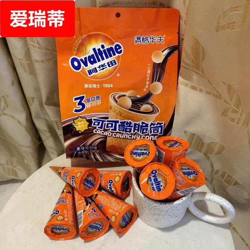 满格华夫可可酷脆筒甜筒杯夹心饼干点心190袋装儿童零食