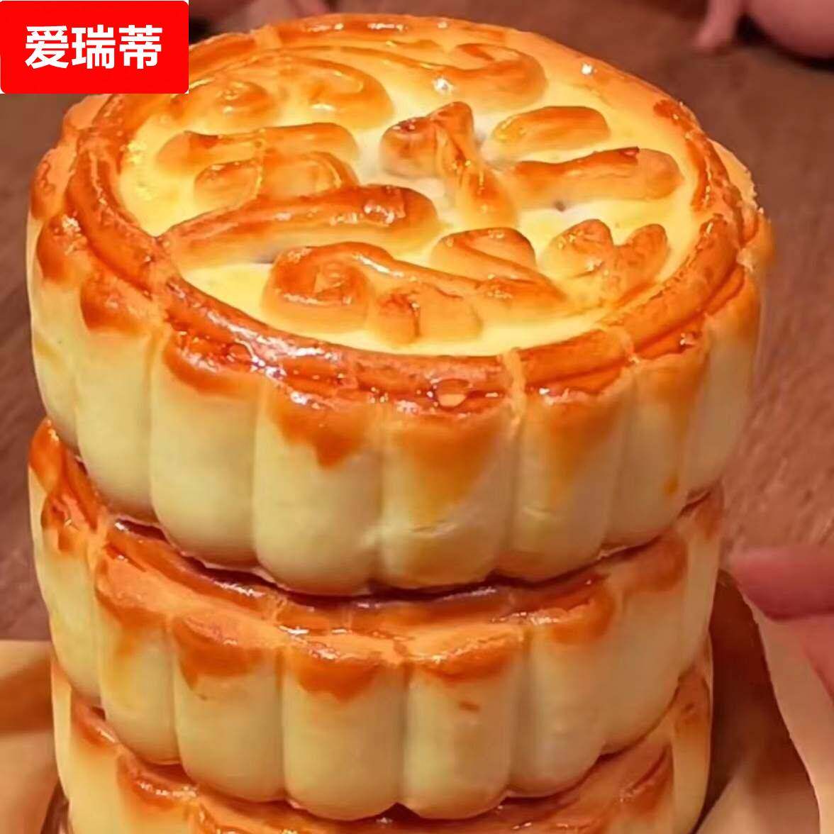 东北老式月饼五仁月饼传统手工老五仁月饼青丝玫瑰馅中秋节月饼