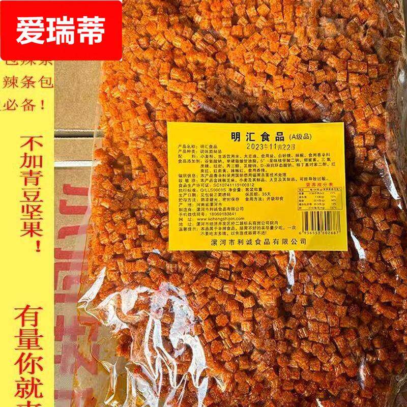 商用辣条丁五谷杂粮辣条散装辣条炒饭素虾扯异形辣条
