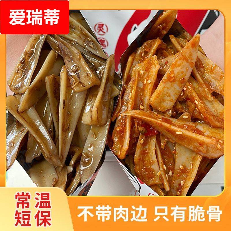 半夜馋到不行~孜然香辣三角骨无肉边纯脆骨宿舍夜宵即食休闲零食