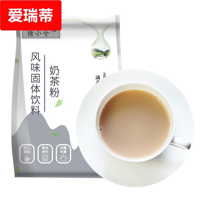 1速溶阿萨姆奶茶粉三合一原味奶茶红茶冲饮料奶茶店原料