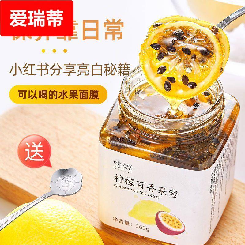 柠檬百香果蜂蜜茶柚子茶水果茶果酱冲饮泡水喝的东西冲泡饮品饮料