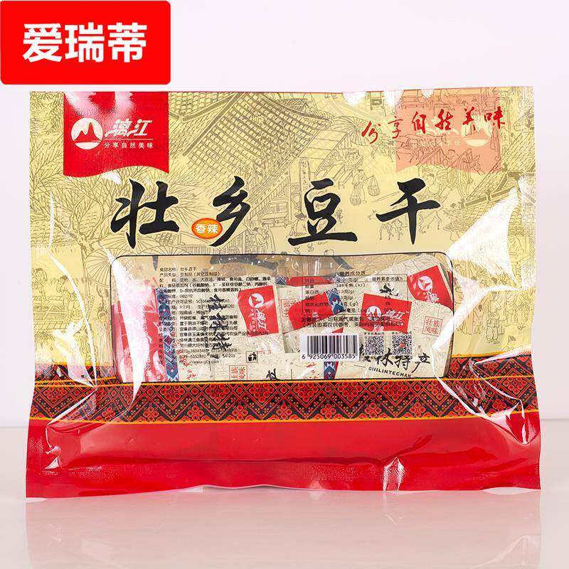 广西桂林特产208漓江壮乡豆干手撕素牛排五香豆腐干香辣味