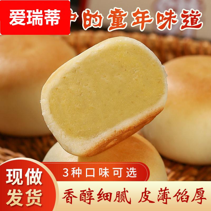 福建特产冰皮莲子银耳饼代餐糕点点心传统老式馅饼绿豆饼茶厂