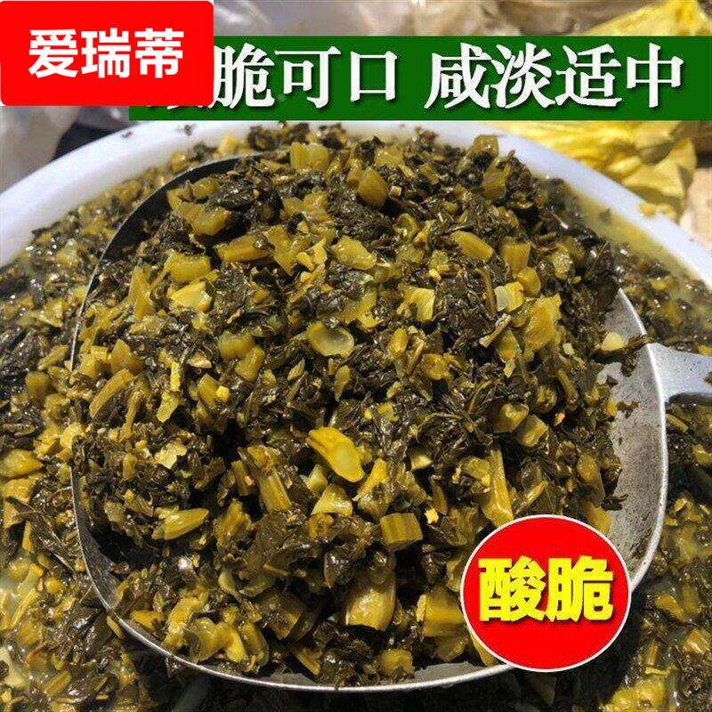 农家自制雪菜腊菜雪里蕻酸脆安徽六安寿县土产下饭菜咸菜酸菜
