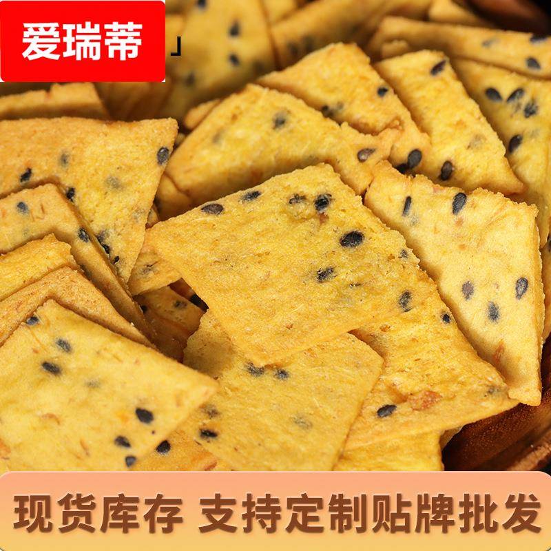 地瓜小酥芝麻番薯片地瓜非油炸儿童零食干脆片酥脆办公室休闲零食