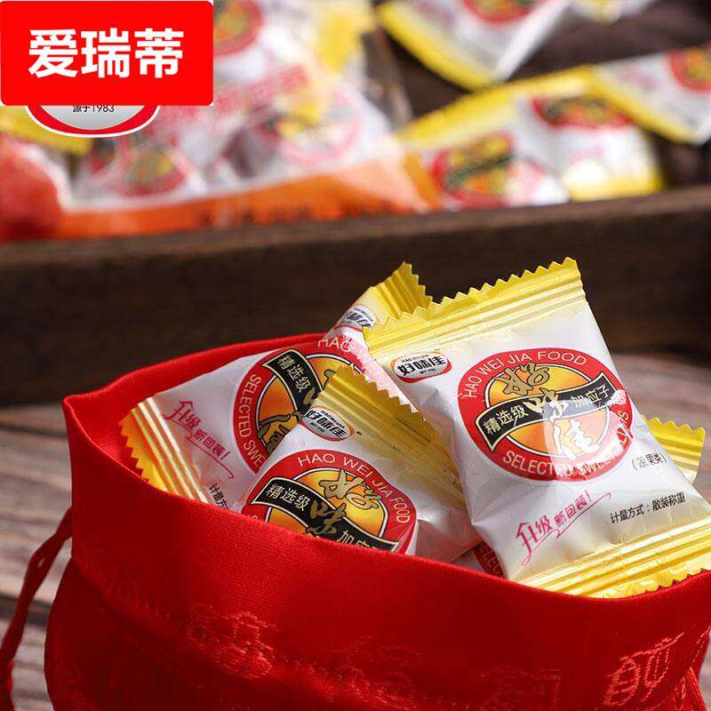 好味佳加应子精选散称500g蜂蜜嘉应子梅休闲 零食果脯凉果蜜饯包