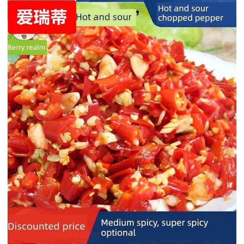 贵州毕节大方特产姜蒜糟辣椒手工自制剁椒农家炒菜糟辣椒500g,粮油调味/速食/干货/烘焙,辣椒粉料/蘸料,淘宝优惠券,粉丝福利购,淘宝优惠卷