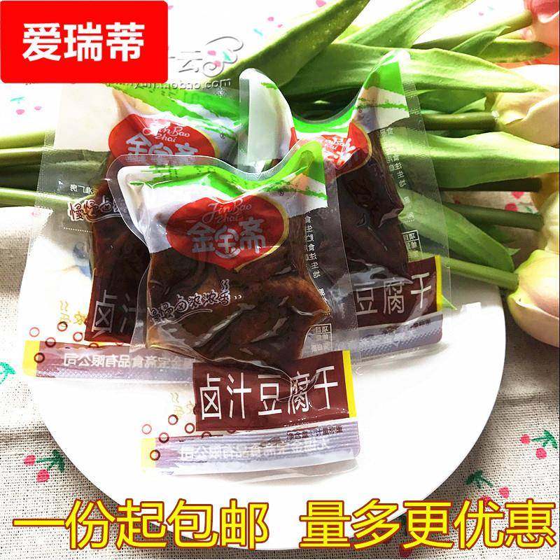 无锡特产卤汁豆腐干500独立小包装豆干零食散称重5斤