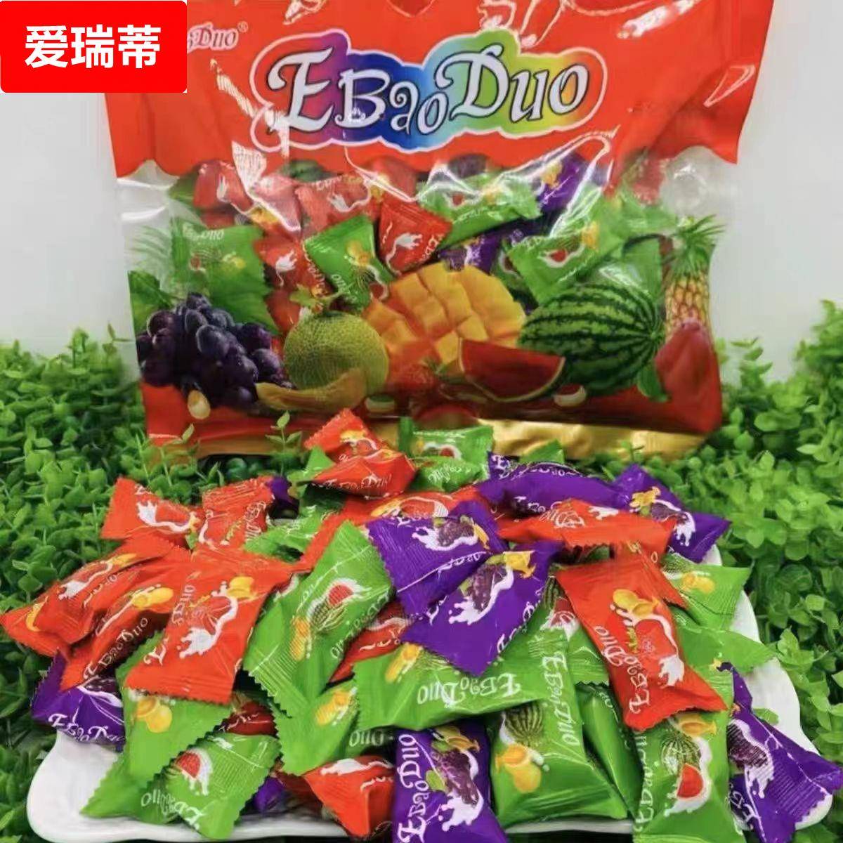 燕麦椰子大奶球糖果软糖水果混合500芒果夹心包邮拍水果糖软糯