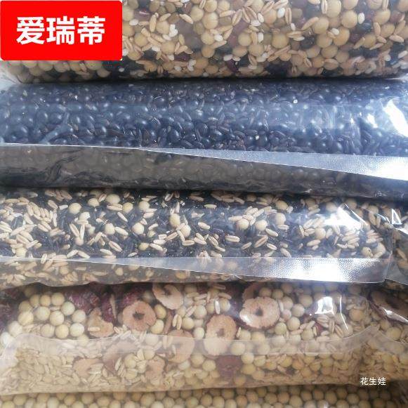 熟豆豆浆原料早餐商用现磨豆浆原料包五谷杂粮组合5斤装
