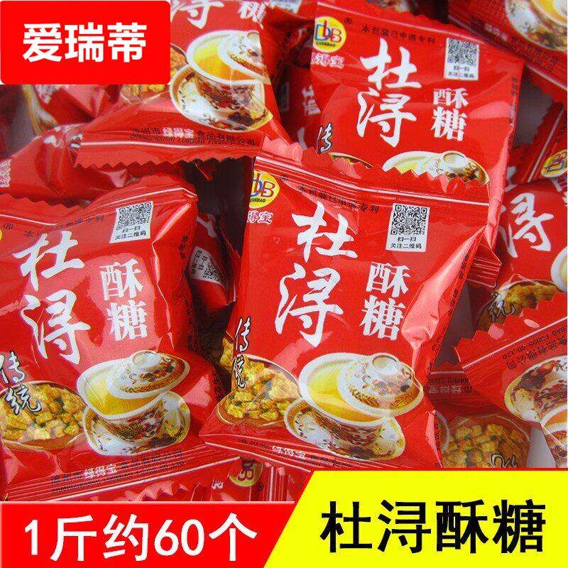 绿Tempo杜浔酥糖5斤装 花生喜糖福建闽南漳州漳浦特产糕点年货