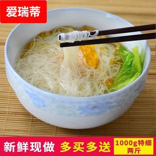 【四川中江特产】中江手工空心挂面特细线儿童生日早餐面两斤包邮