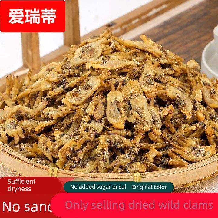 野生淡晒蛏子肉干海味干货竹蛏仔皇圣子干淡干蛏肉干蛏干渔家自晒,零食/坚果/特产,海带零食,淘宝优惠券,粉丝福利购,淘宝优惠卷