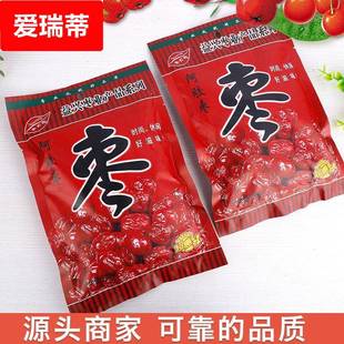 源头厂商252g阿胶枣即食无核金丝蜜枣水晶枣果脯蜜饯果干休闲零食