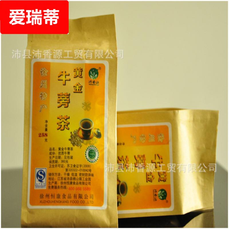 2025徐州牛蒡茶袋泡茶独立包装代用茶原产直供长效保质装