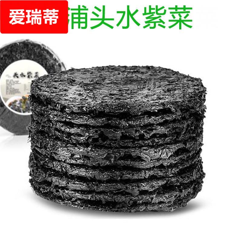 头茬霞浦头水紫菜海苔紫菜干货紫菜汤干净新鲜紫菜饼原料