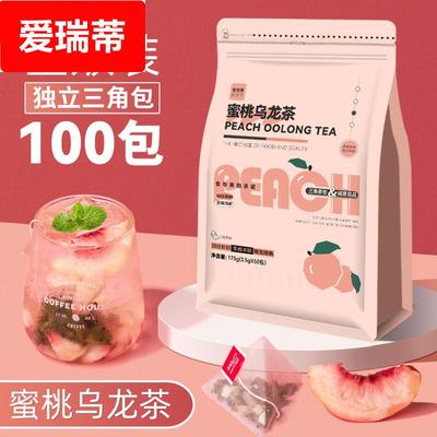 蜜桃白桃乌龙茶包花果袋泡茶叶组合養生水果茶小包装冷泡茶可商用