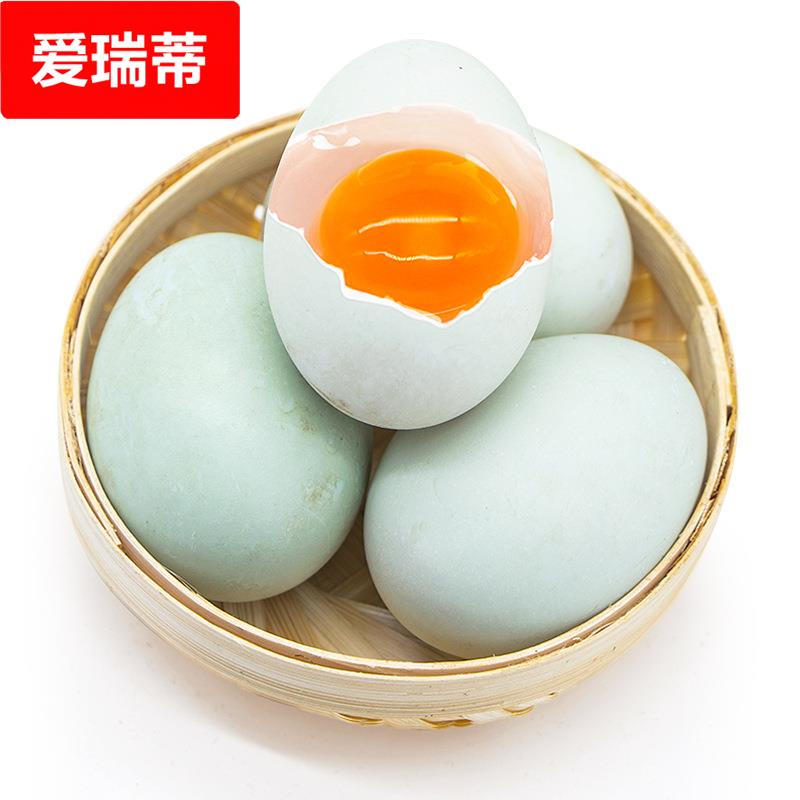 【现捡现发】北海红树林生鲜海鸭蛋 60至80克 坏蛋包赔