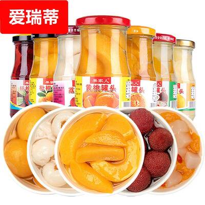 现货速发248g/瓶水果罐头混合装整箱玻璃瓶黄桃橘子荔枝枇杷龙眼