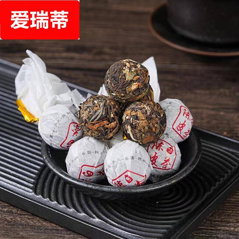 2022年陈皮白茶龙珠云茶普洱茶500g