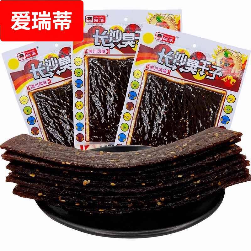 皓浩长沙臭干子辣条芝麻辣片80后90后儿时经典怀旧麻辣小零食包邮
