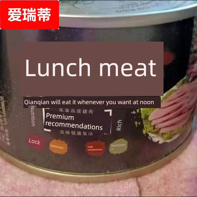 采购产品午餐肉罐头，老式肉类罐头，肉类罐头，速溶肉类，商业用,粮油调味/速食/干货/烘焙,肉制品/肉类罐头,淘宝优惠券,粉丝福利购,淘宝优惠卷