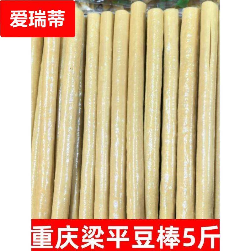 重庆梁平豆棒豆筋棍豆笋豆杆商用干货凉拌卤菜火锅串串多地包邮